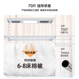 松下（Panasonic）电动晾衣架智能无线遥控升降阳台晾衣机多功能风干烘干LED照明四杆伸缩晒衣架