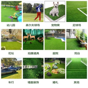 仿真草坪地毯塑料假草皮 绿植人造草坪阳台户外人工草坪幼儿