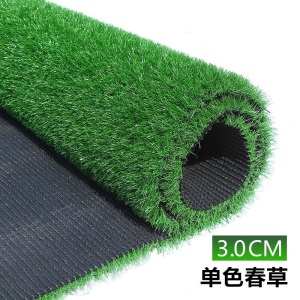 仿真草坪地毯塑料假草皮 绿植人造草坪阳台户外人工草坪幼儿