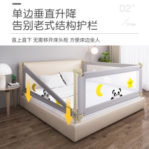 kadebaby床围栏婴儿床护栏床挡板宝宝防摔护栏垂直升降 灰色小熊 垂直升降 防夹设计