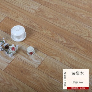 加厚地板革家用pvc地板纸防水地板贴塑料地毯防滑塑胶地板胶 耐磨