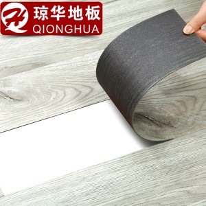 琼华自粘pvc石塑地板革 地板纸地贴加厚耐磨防水环保家用商用卧室地暖地板胶 环保塑料地胶板