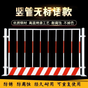 基坑护栏网建筑工地围栏工程施工临时安全围挡临边定型化防护栏杆 1.2*2米