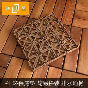 联至户外防腐木地板甘巴豆室外露台花园庭院地板浴室防滑塑木拼接地板阳台地面铺设地板装饰diy防腐木地板