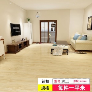 PVC锁扣地板石塑spc塑胶卡扣式翻新家用商用水泥地加厚耐磨木贴革