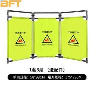 贝傅特 伸缩折叠式布艺围栏 安全警示护栏 施工警示围栏 可移动隔离栏 电梯维护护栏 电梯例行保养中