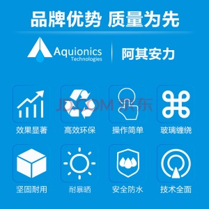 阿其安力aquionics法兰侧出式沙缸过滤器游泳池循环处理水设备水泵石英砂沙罐过滤器