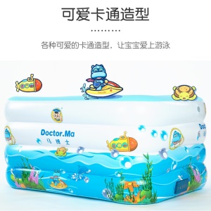 马博士（DOCTOR MA）婴儿游泳池儿童自动充气游泳池家用宝宝洗澡游泳桶小孩游泳折叠泳池澡盆