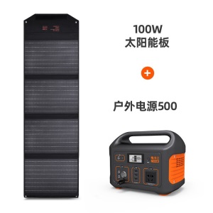 电小二户外电源500W大功率220V移动便携大容量笔记本电脑充电宝自驾露营应急停电备用电池