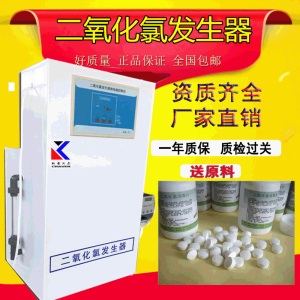 活性氧投加器 污水消毒粉剂二氧化氯投加器 泳池水处理设备