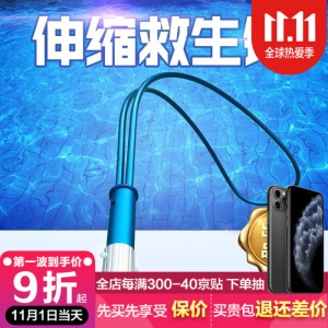 游泳池专用救生勾救生杆铝合金伸缩杆救生专业设备工具