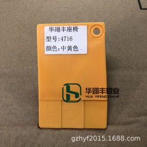 学校体育场馆伸缩观众看台座椅 前置式电动活动看台中空吹塑凳面