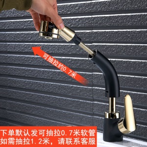 铜抽拉式水龙头冷热洗脸面盆升降婴儿游泳池恒温防烫宝宝洗澡伸缩