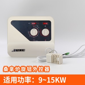 JENLER桑拿炉数据外控制器桑拿干蒸控制板温控器桑拿泳池设备