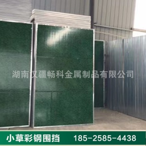 印花小草围挡厂家施工绿色挡板市政道路工地围蔽彩钢隔离围栏定制