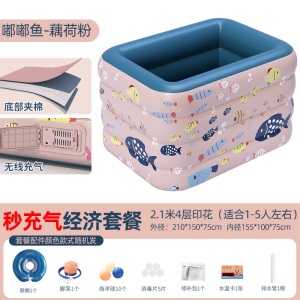 婴儿游泳池家用儿童宝宝室内折叠充气游泳桶加厚新生小孩恒温浴缸