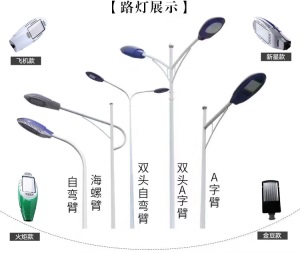led路灯杆新农村户外道路高杆广场球场4 5 6 7 8米100瓦灯头超亮