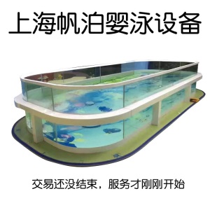 儿童婴儿游泳池商用设备室内恒温游泳馆母婴店钢化游泳池浴缸