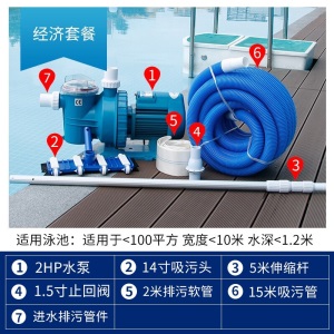 JENLER游泳池吸污机水下吸尘器清洁设备鱼池吸污泵手动清洗器池底吸污机