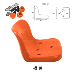 体育场看台椅中空吹塑椅面马戏团座椅操场台阶椅免支架安装凳面