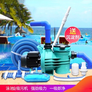 游泳池吸污机 水上乐园手动清洁设备水下池底吸污清洗机鱼池景观池清洁机手动吸污泵水下吸尘器 经济套餐一(适用面积≤70平方)