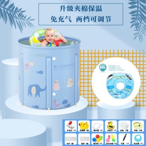 【京东闪电发货】婴儿游泳池家用保温可折叠泳池新生儿家庭戏水池游泳桶宝宝支架洗澡池儿童大号加厚浴桶