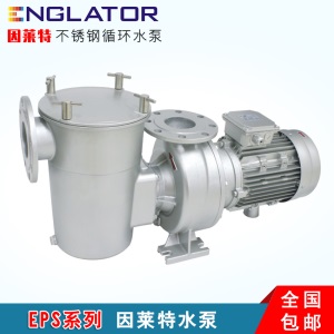 因莱特EPS不锈钢水泵大功率大流量耐高温带毛发过滤器游泳池水泵