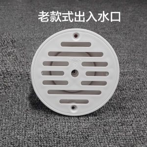游泳池布水口可调式直插式池底排水器进出水口泳池设备配件溢水器
