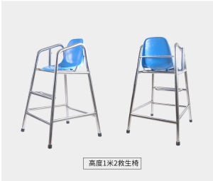 泳池救生椅游泳馆救生椅瞭望椅子304不锈钢 厂家直销 SIAIER系列