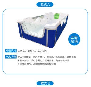 婴儿童宝宝游泳池商用大型亚克力拼接池恒温游泳馆母婴店全套设备