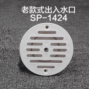 游泳池布水口可调式直插式池底排水器进出水口泳池设备配件溢水器