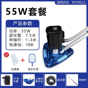 游泳池鱼池吸污机过滤设备吸粪器水下吸尘器循环水泵清洗机大小型