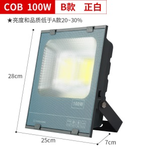 投光灯led球场灯杆射灯室内高亮排球场灯光室外场照明灯