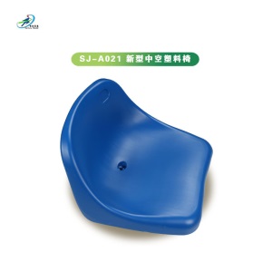 厂家供应 矮靠背中空吹塑椅 运动场户外体育馆塑料靠背看台座椅