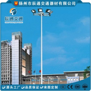 厂家直销 球场中杆灯 体育场广场中杆灯 定制高杆LED路灯杆升降式