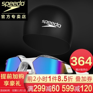 速比涛（Speedo） 新款游泳镜 电镀膜舒适大款高清防雾游泳镜智感贴合专业训练大框男士女士游泳眼镜