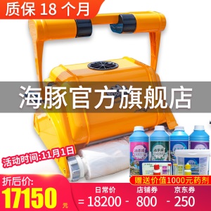 美国进口maytronics海豚游泳池全自动吸污机水下吸尘器水龟泳池清洁设备3002