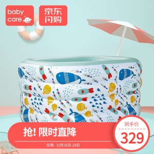 babycare儿童游泳池家用加厚超大号小孩婴儿充气游泳桶宝宝泡澡桶 120*95*70cm
