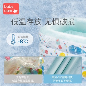 babycare儿童游泳池家用加厚超大号小孩婴儿充气游泳桶宝宝泡澡桶 120*95*70cm