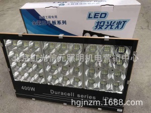 LED塔吊灯LED建筑灯 LED投照灯  工地室外施工照明灯 体育场灯
