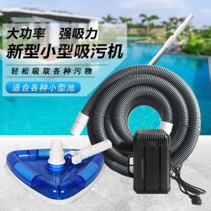 梦多福  水下水底智能吸尘器鱼池游泳池底小型水池吸污泵清洗清洁过滤器设 200瓦（10米电源线+池刷）