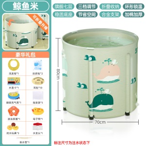 婴儿游泳池家用室内可折叠儿童新生儿游泳桶加厚宝宝小孩子泡澡桶