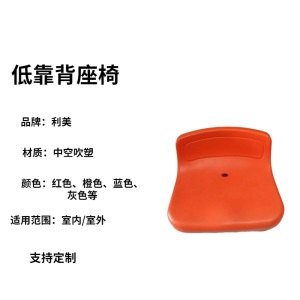 移动伸缩看台座椅长条凳多功能活动室外电动折叠电影院体育场座椅