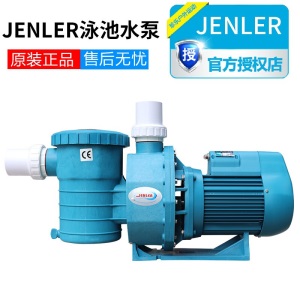 游泳池过滤器循环水泵带毛发聚集器水疗按摩泳池水泵吸污机水泵