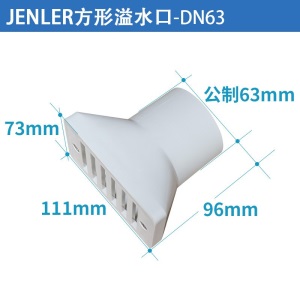 游泳池布水口可调式直插式池底排水器进出水口泳池设备配件溢水器