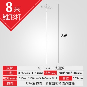 投光灯led球场灯杆射灯室内高亮排球场灯光室外场照明灯