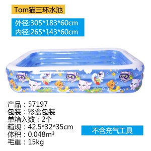 吉龙游泳池充气泳池婴儿成人家用戏水池加厚耐磨海洋球儿童游泳池