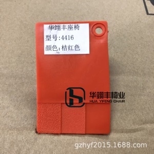 学校体育场馆伸缩观众看台座椅 前置式电动活动看台中空吹塑凳面
