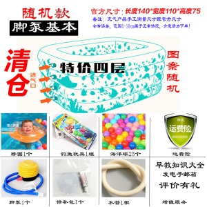 宝宝游泳池家用婴儿恒温保温室内浴缸儿童超大号充气可折叠游泳桶