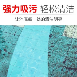 游泳池吸污机水下吸尘器清洁设备鱼池吸污泵手动双人池底吸污机